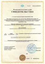 Реквизиты АрендаАвто-кбш 